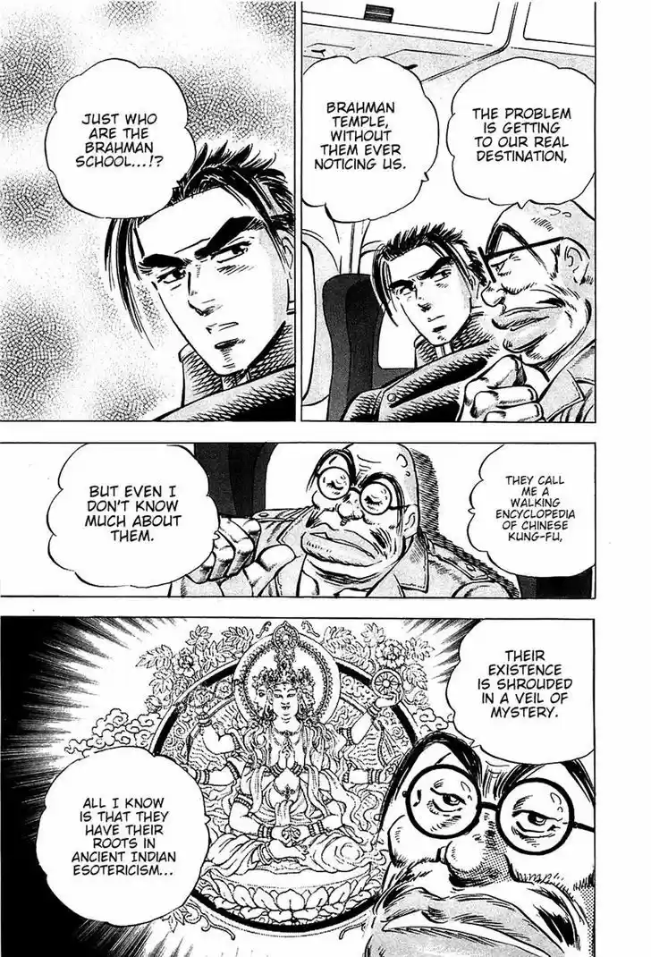 Akatsuki!! Otokojuku - Seinen yo, Taishi wo Idake 89