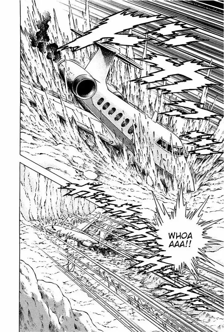 Akatsuki!! Otokojuku - Seinen yo, Taishi wo Idake 89