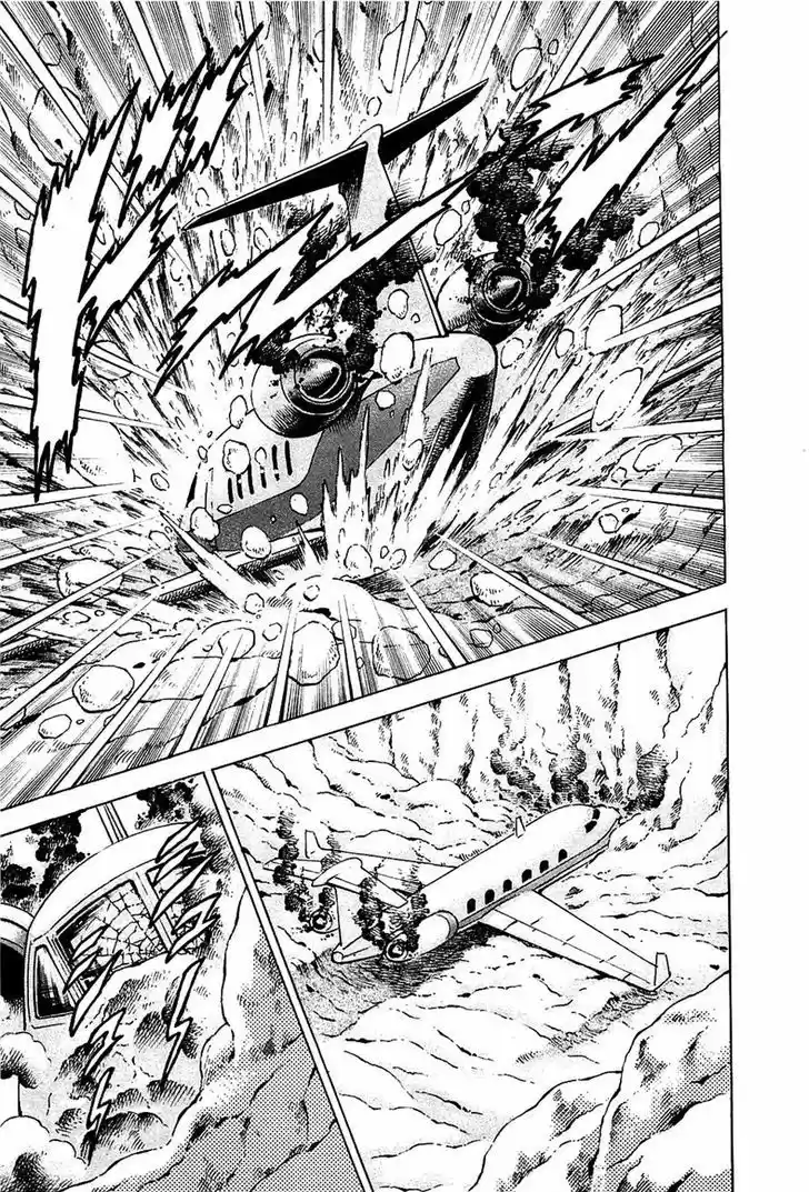 Akatsuki!! Otokojuku - Seinen yo, Taishi wo Idake 89