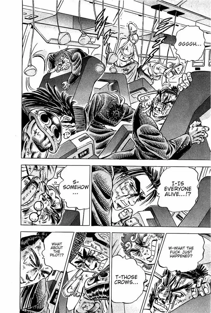 Akatsuki!! Otokojuku - Seinen yo, Taishi wo Idake 89