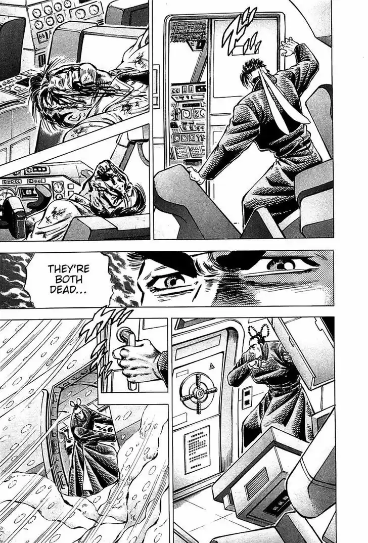 Akatsuki!! Otokojuku - Seinen yo, Taishi wo Idake 89