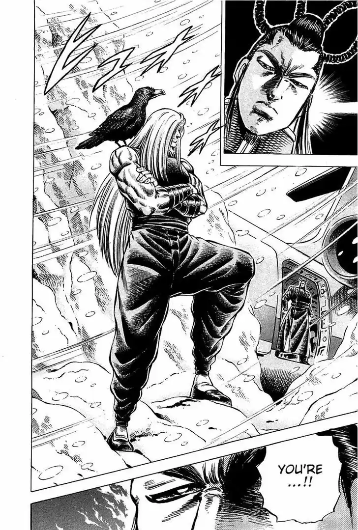 Akatsuki!! Otokojuku - Seinen yo, Taishi wo Idake 89