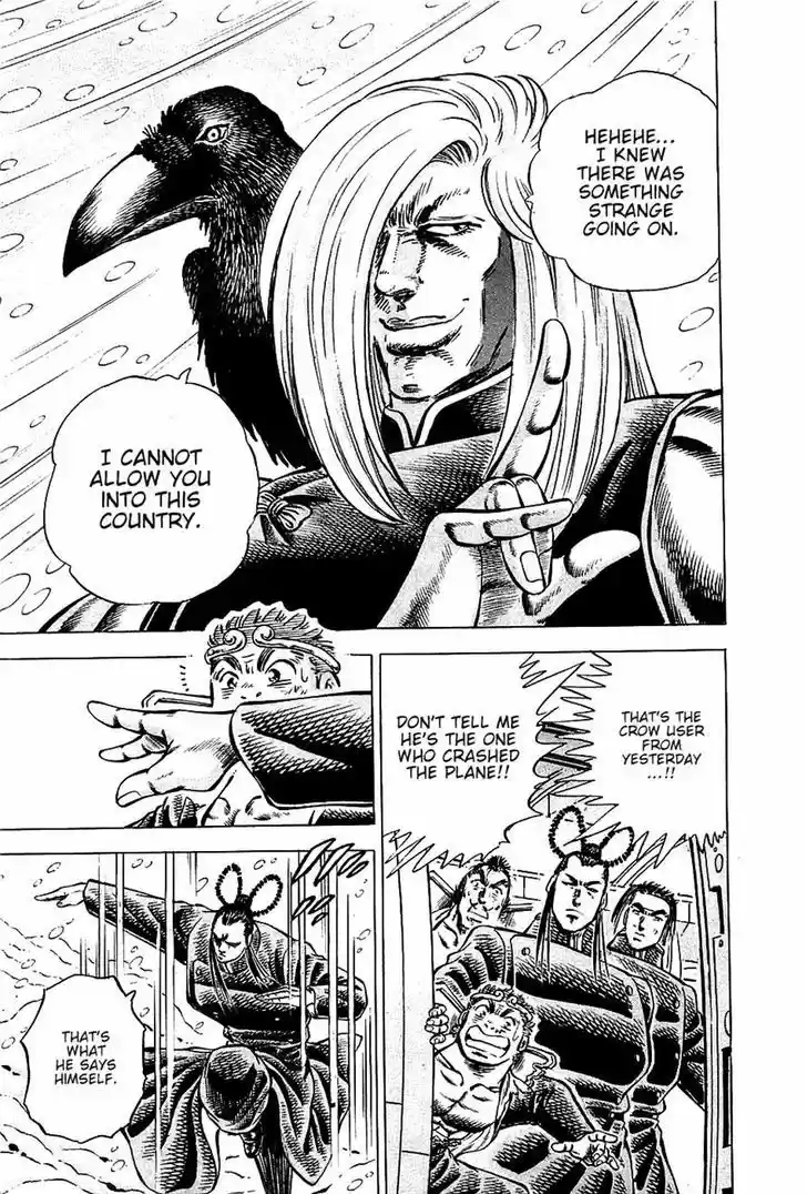 Akatsuki!! Otokojuku - Seinen yo, Taishi wo Idake 89