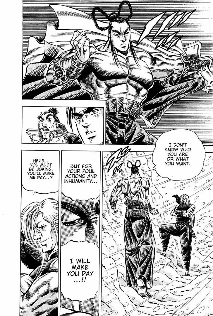 Akatsuki!! Otokojuku - Seinen yo, Taishi wo Idake 89