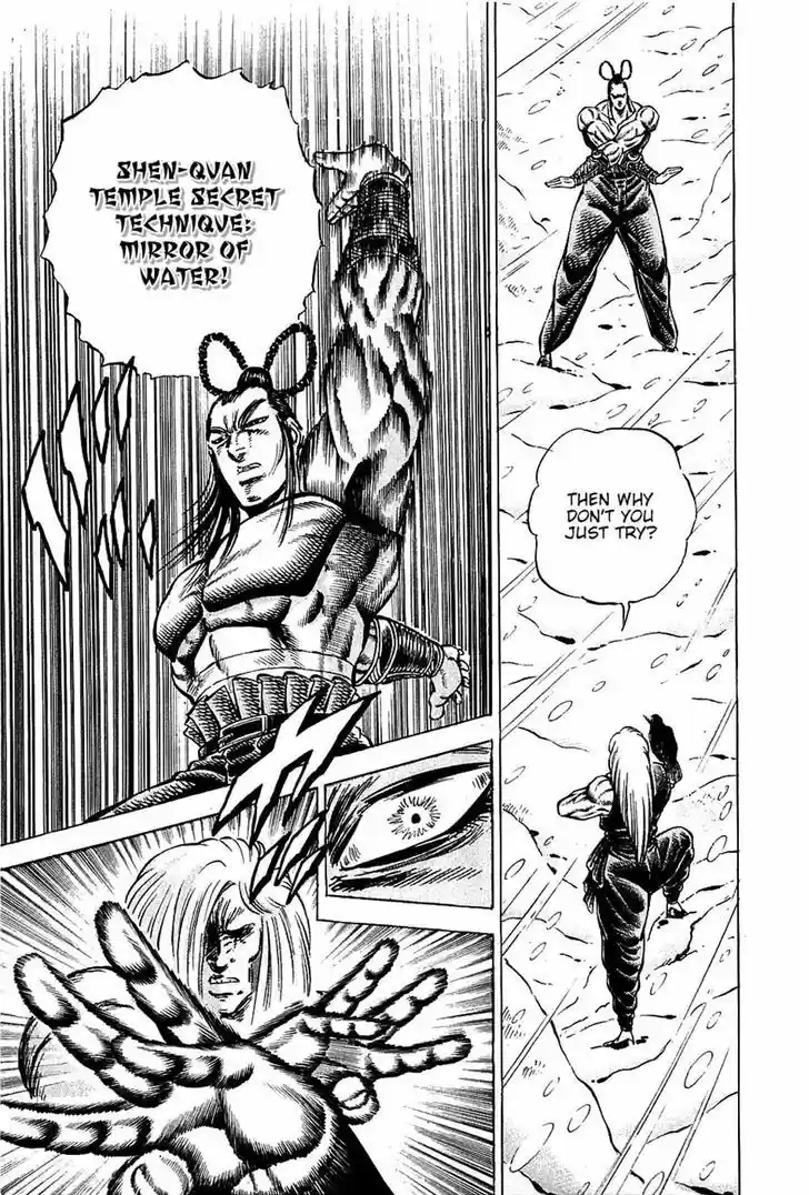 Akatsuki!! Otokojuku - Seinen yo, Taishi wo Idake 89