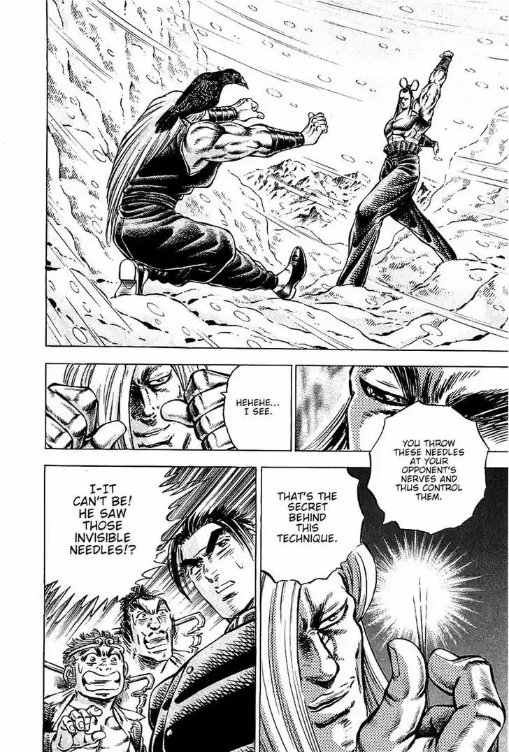 Akatsuki!! Otokojuku - Seinen yo, Taishi wo Idake 89