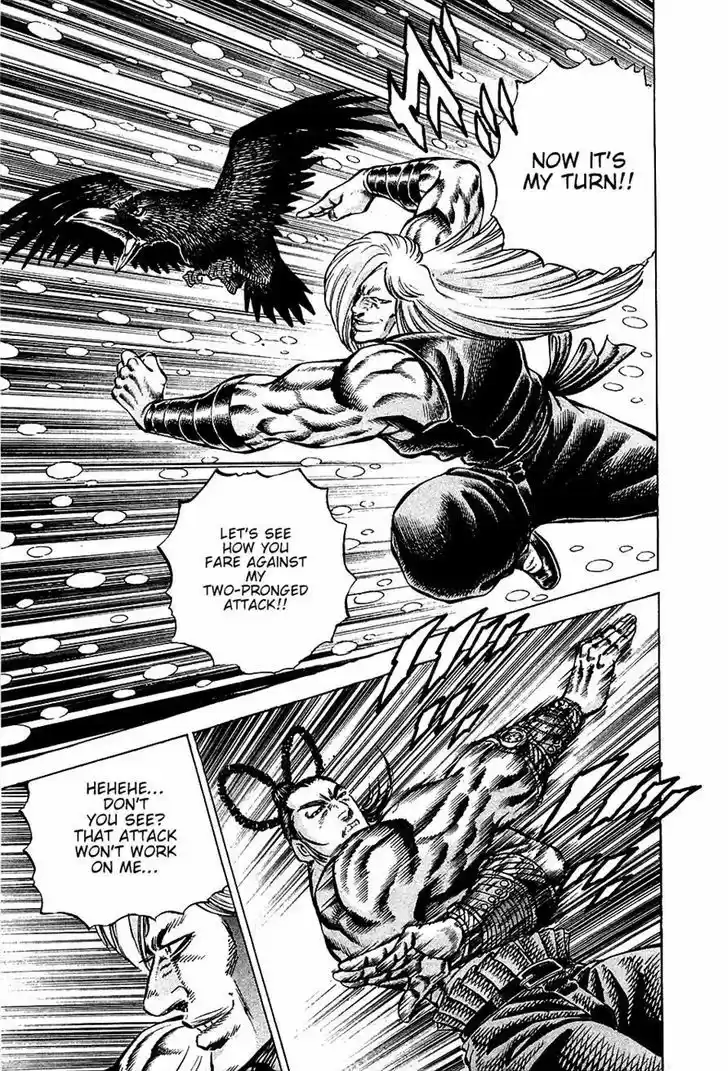 Akatsuki!! Otokojuku - Seinen yo, Taishi wo Idake 89