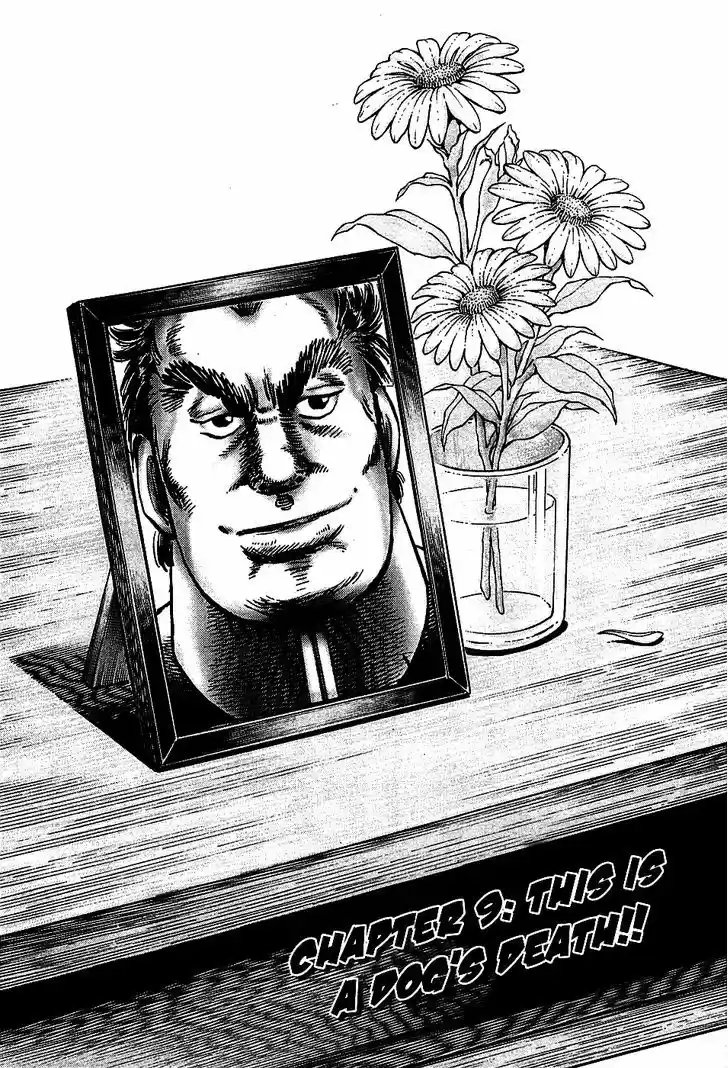 Akatsuki!! Otokojuku - Seinen yo, Taishi wo Idake 9