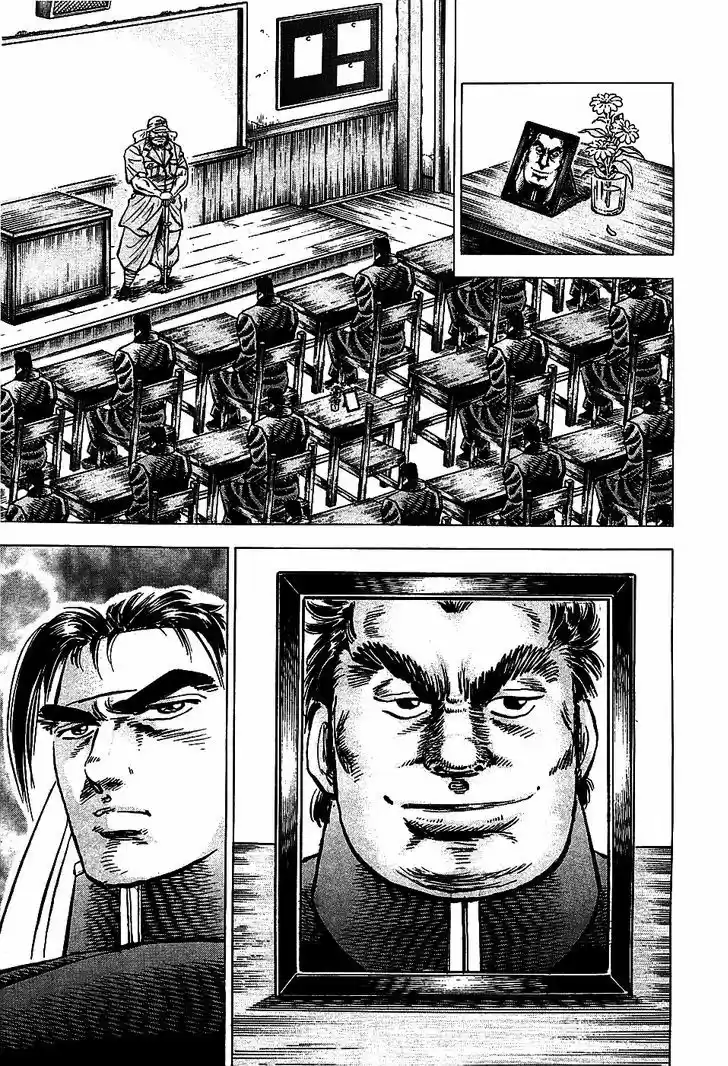 Akatsuki!! Otokojuku - Seinen yo, Taishi wo Idake 9