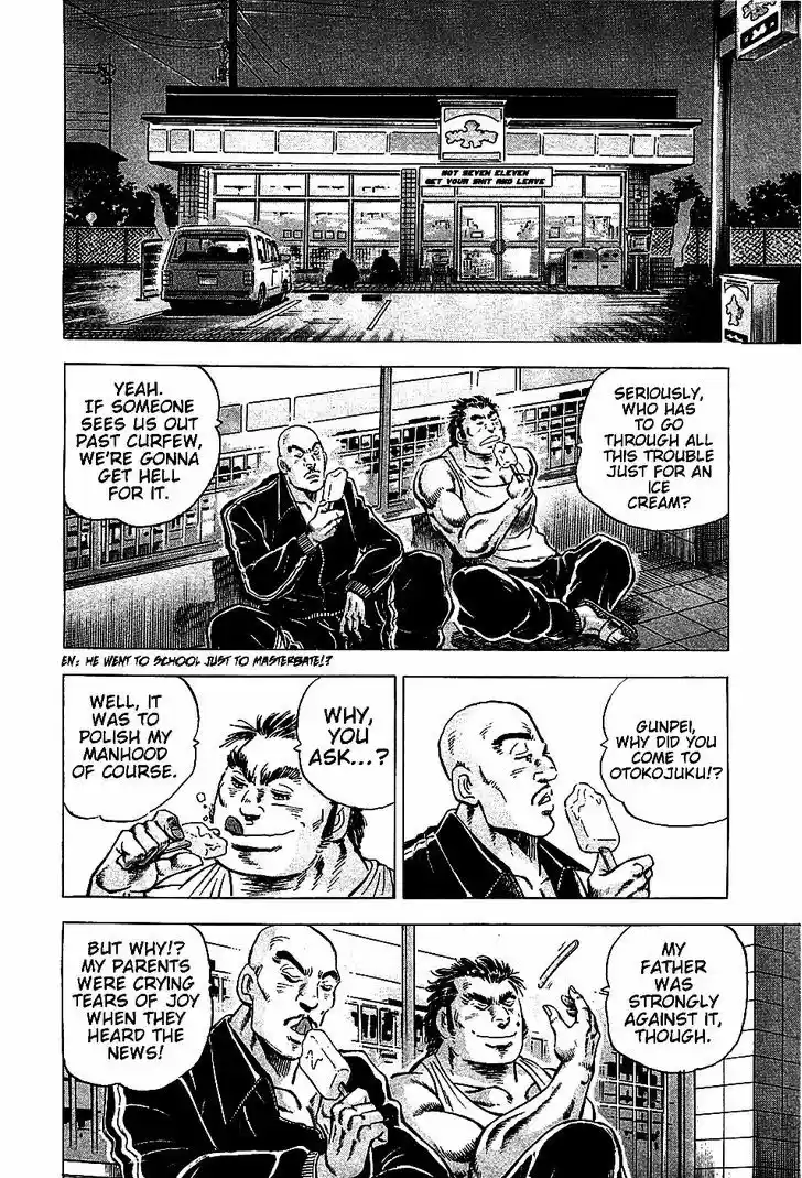 Akatsuki!! Otokojuku - Seinen yo, Taishi wo Idake 9