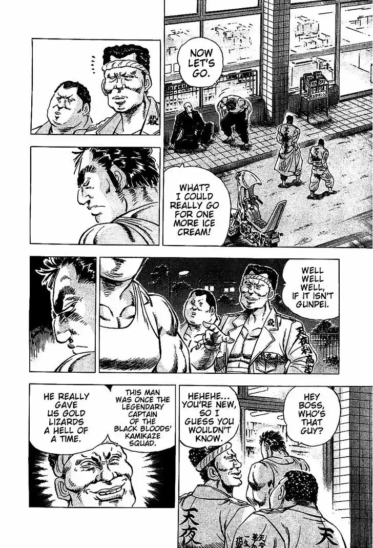 Akatsuki!! Otokojuku - Seinen yo, Taishi wo Idake 9