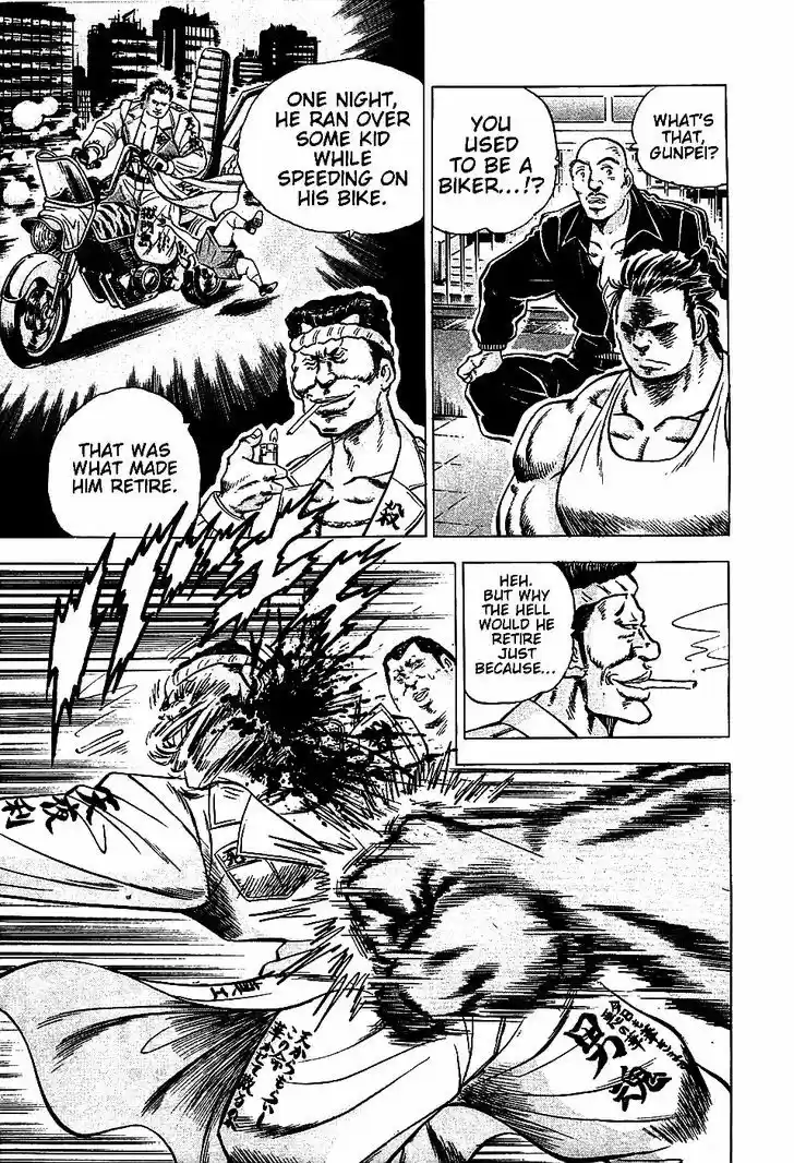 Akatsuki!! Otokojuku - Seinen yo, Taishi wo Idake 9