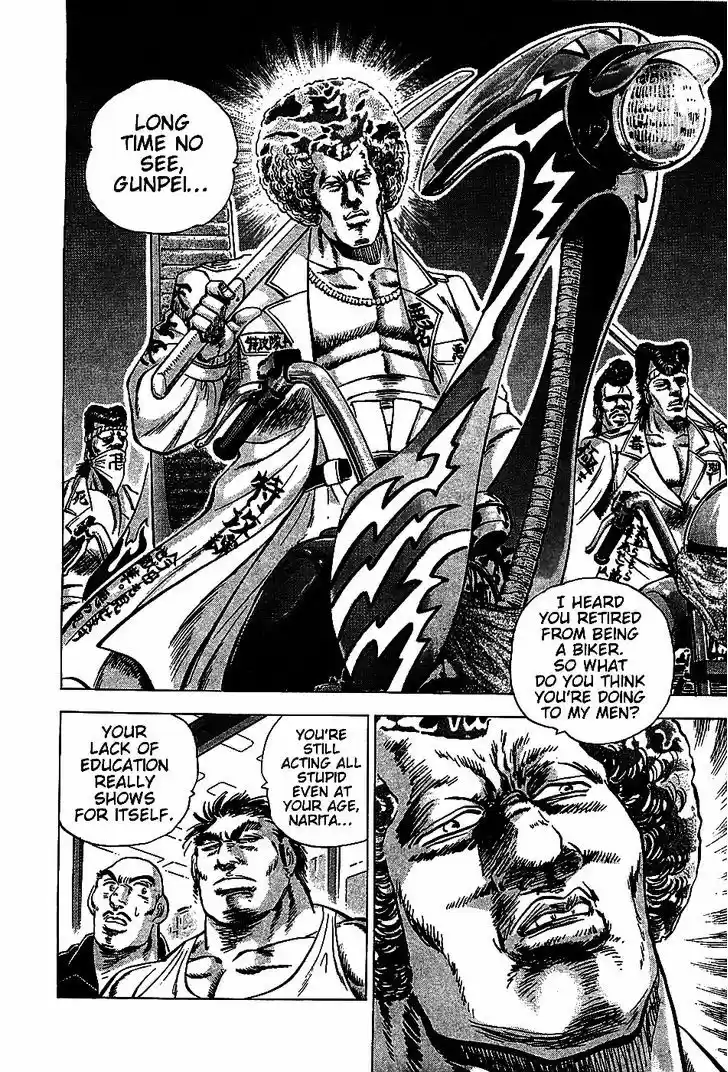 Akatsuki!! Otokojuku - Seinen yo, Taishi wo Idake 9