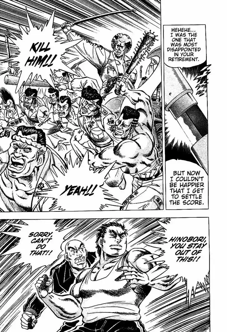 Akatsuki!! Otokojuku - Seinen yo, Taishi wo Idake 9