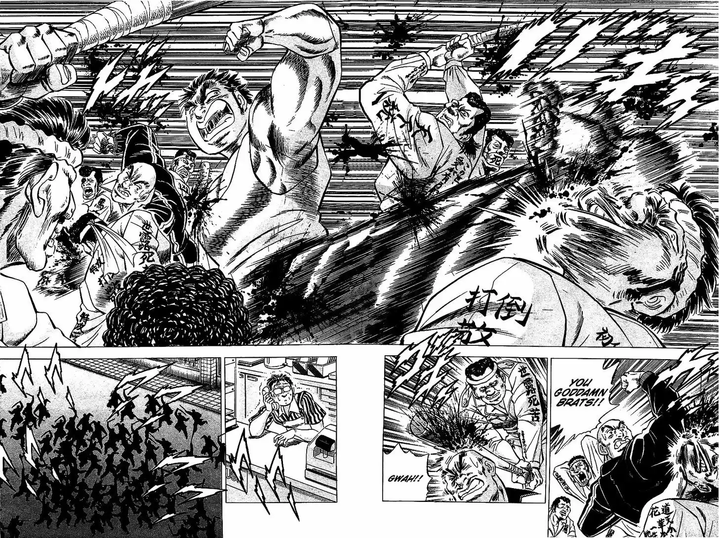 Akatsuki!! Otokojuku - Seinen yo, Taishi wo Idake 9