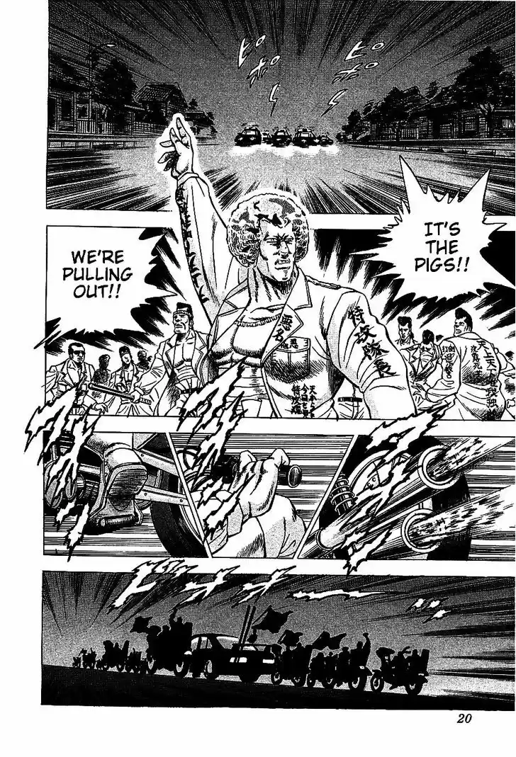 Akatsuki!! Otokojuku - Seinen yo, Taishi wo Idake 9