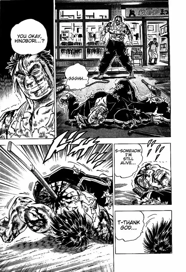 Akatsuki!! Otokojuku - Seinen yo, Taishi wo Idake 9