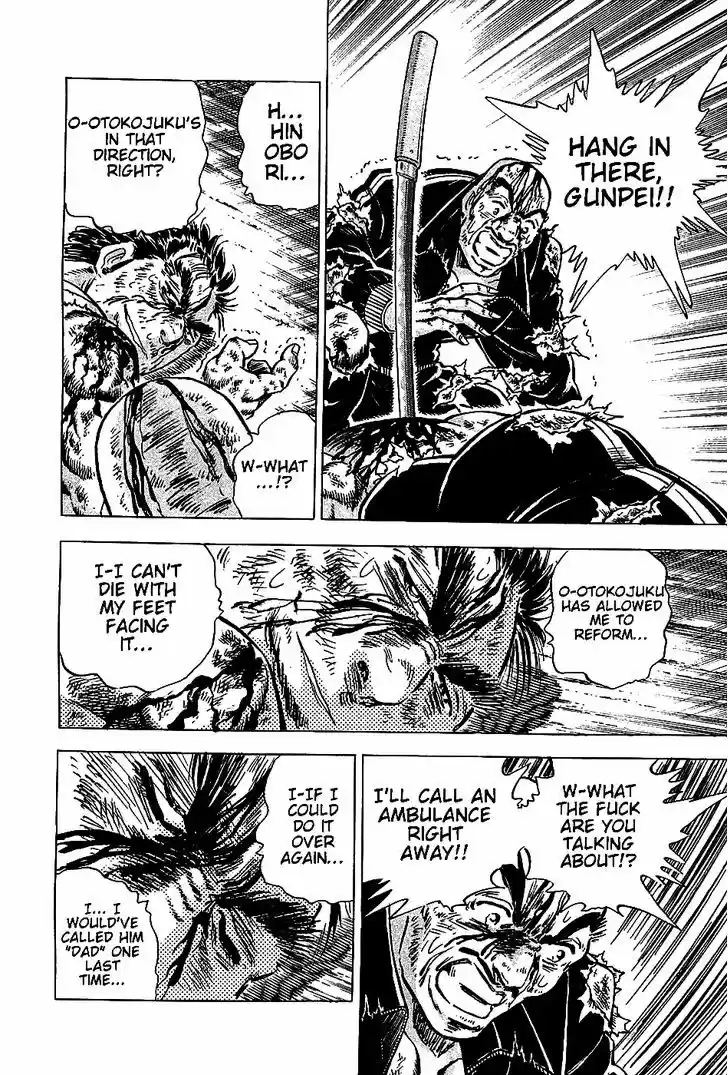 Akatsuki!! Otokojuku - Seinen yo, Taishi wo Idake 9