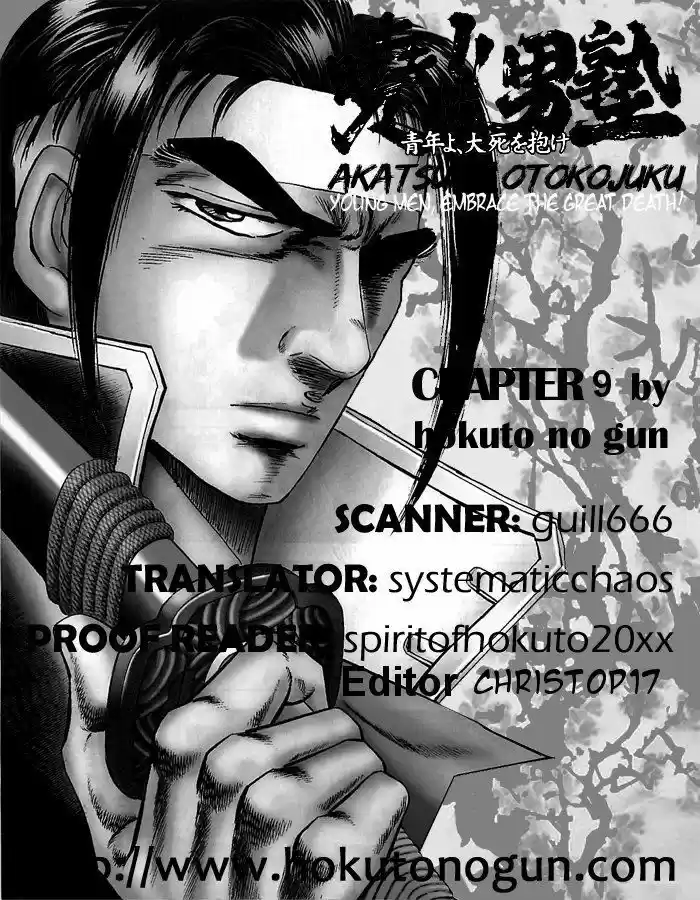 Akatsuki!! Otokojuku - Seinen yo, Taishi wo Idake 9