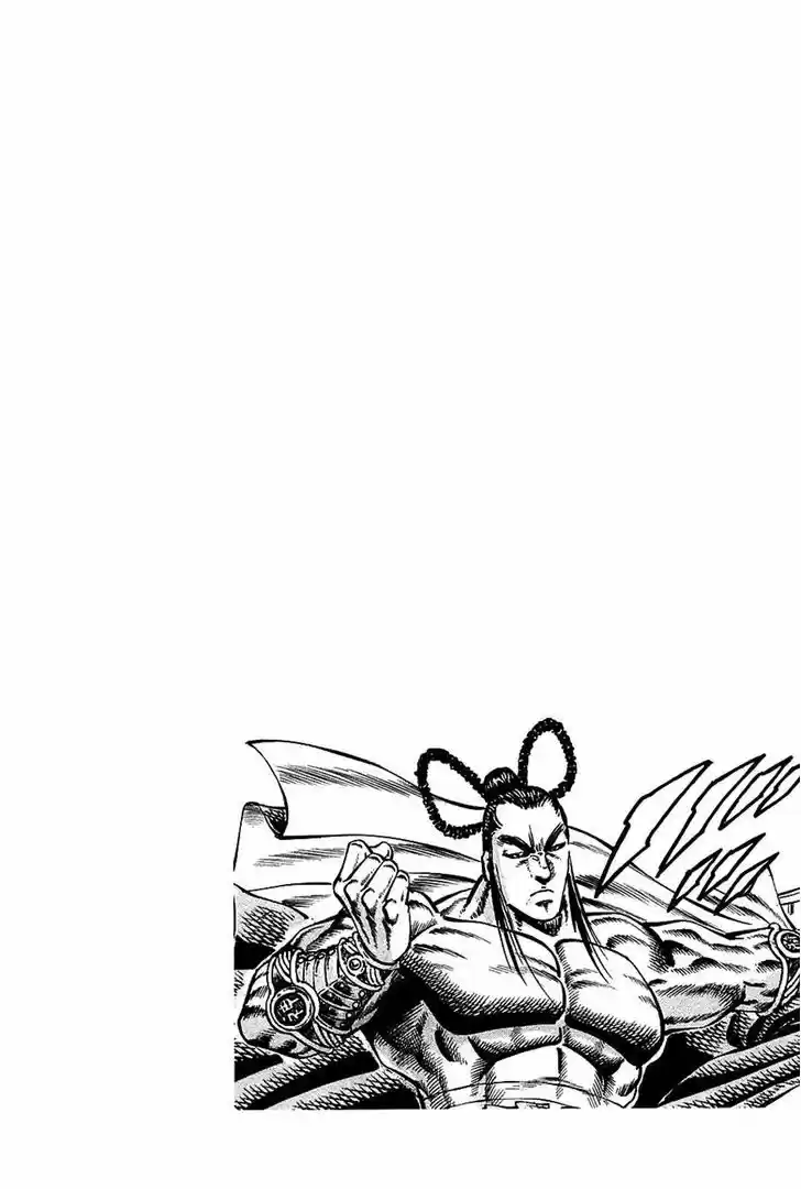 Akatsuki!! Otokojuku - Seinen yo, Taishi wo Idake 90