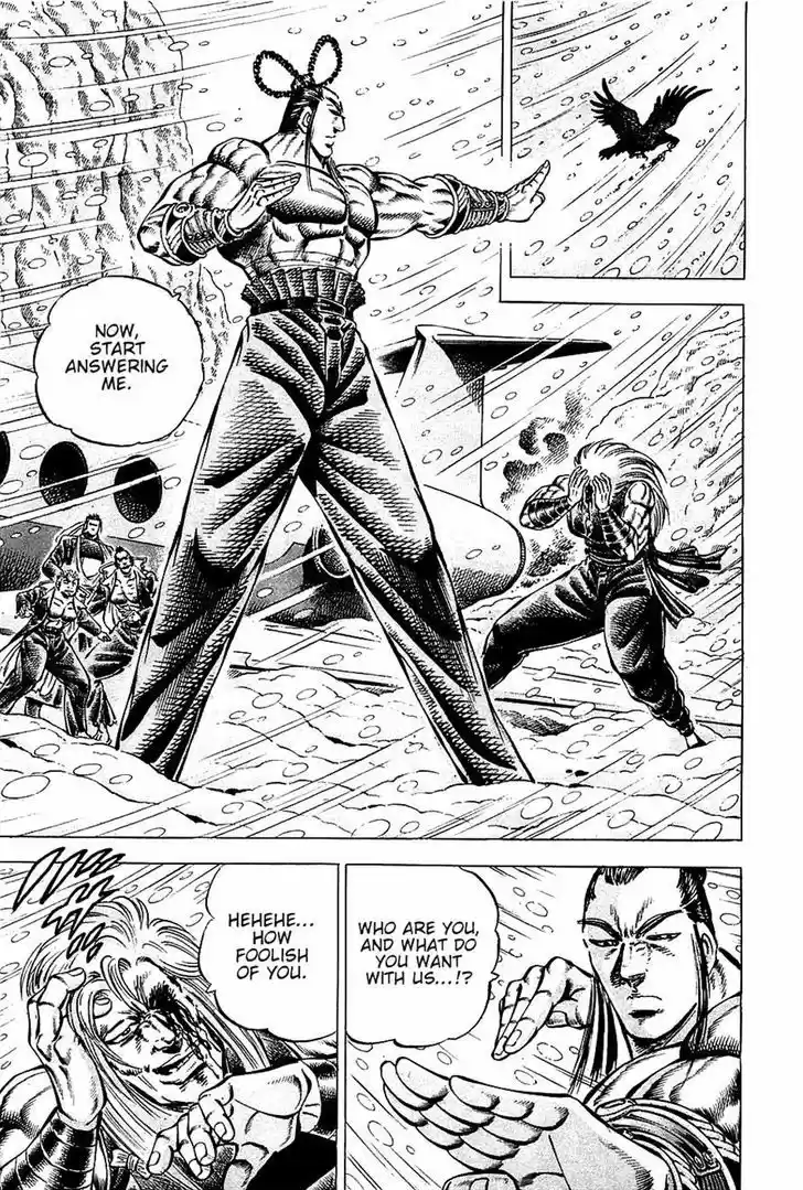 Akatsuki!! Otokojuku - Seinen yo, Taishi wo Idake 90