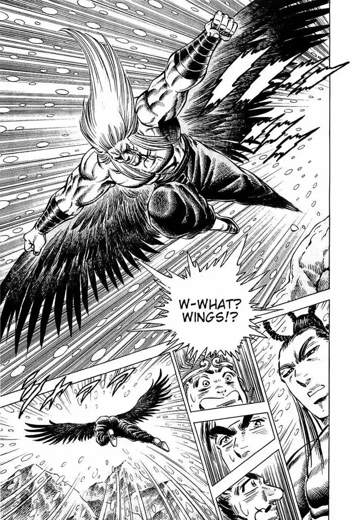 Akatsuki!! Otokojuku - Seinen yo, Taishi wo Idake 90