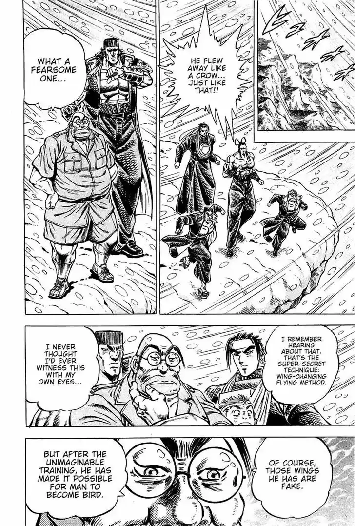 Akatsuki!! Otokojuku - Seinen yo, Taishi wo Idake 90