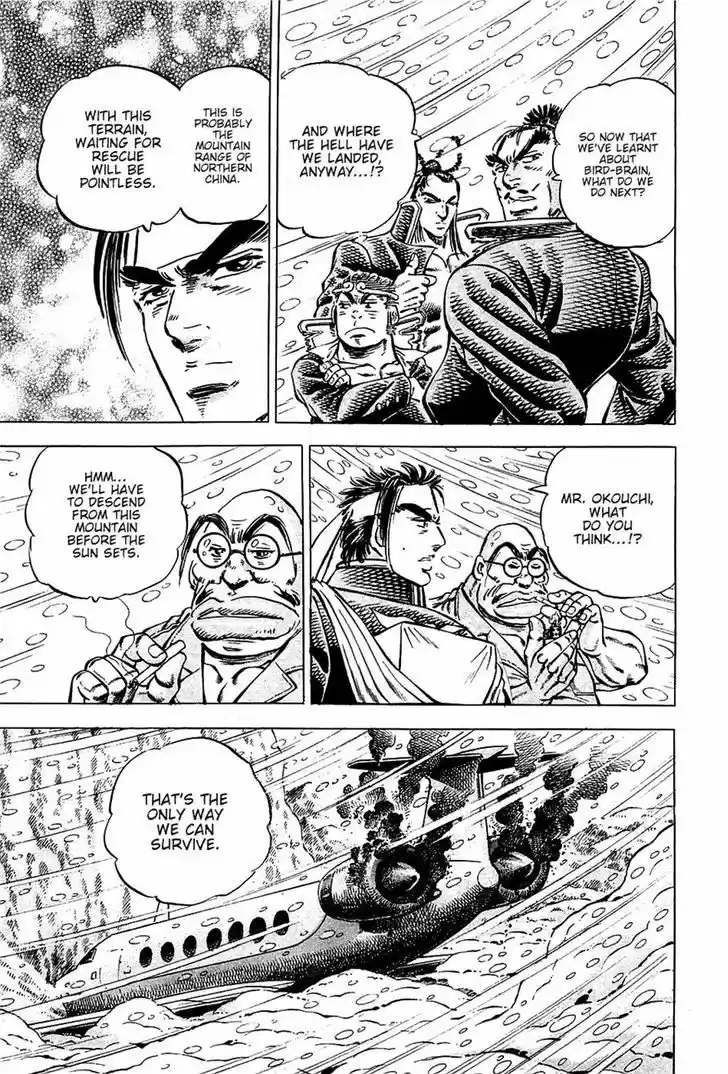 Akatsuki!! Otokojuku - Seinen yo, Taishi wo Idake 90