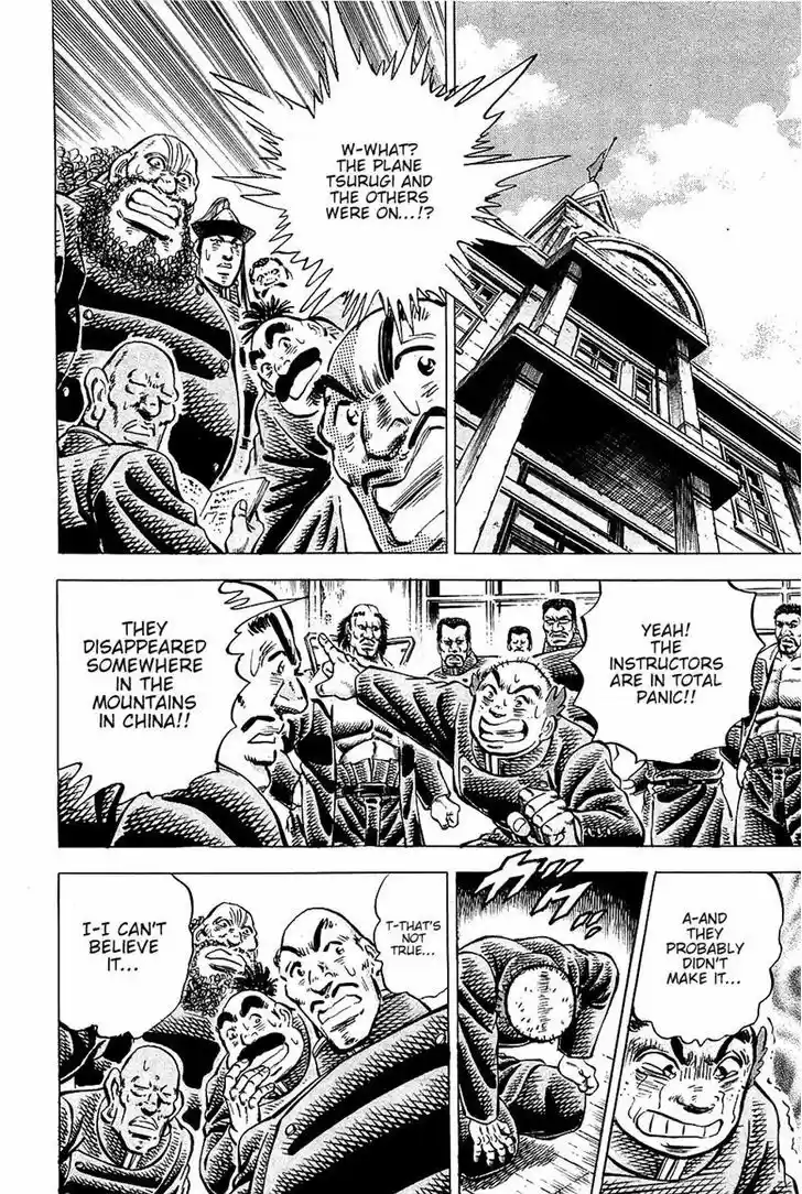 Akatsuki!! Otokojuku - Seinen yo, Taishi wo Idake 90