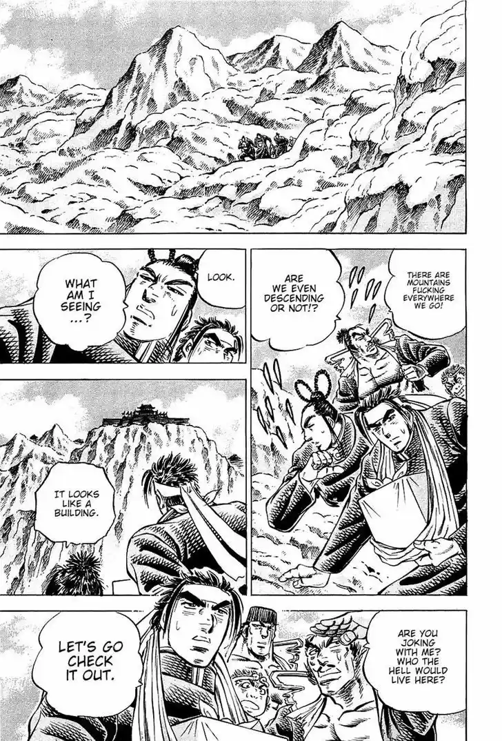 Akatsuki!! Otokojuku - Seinen yo, Taishi wo Idake 90