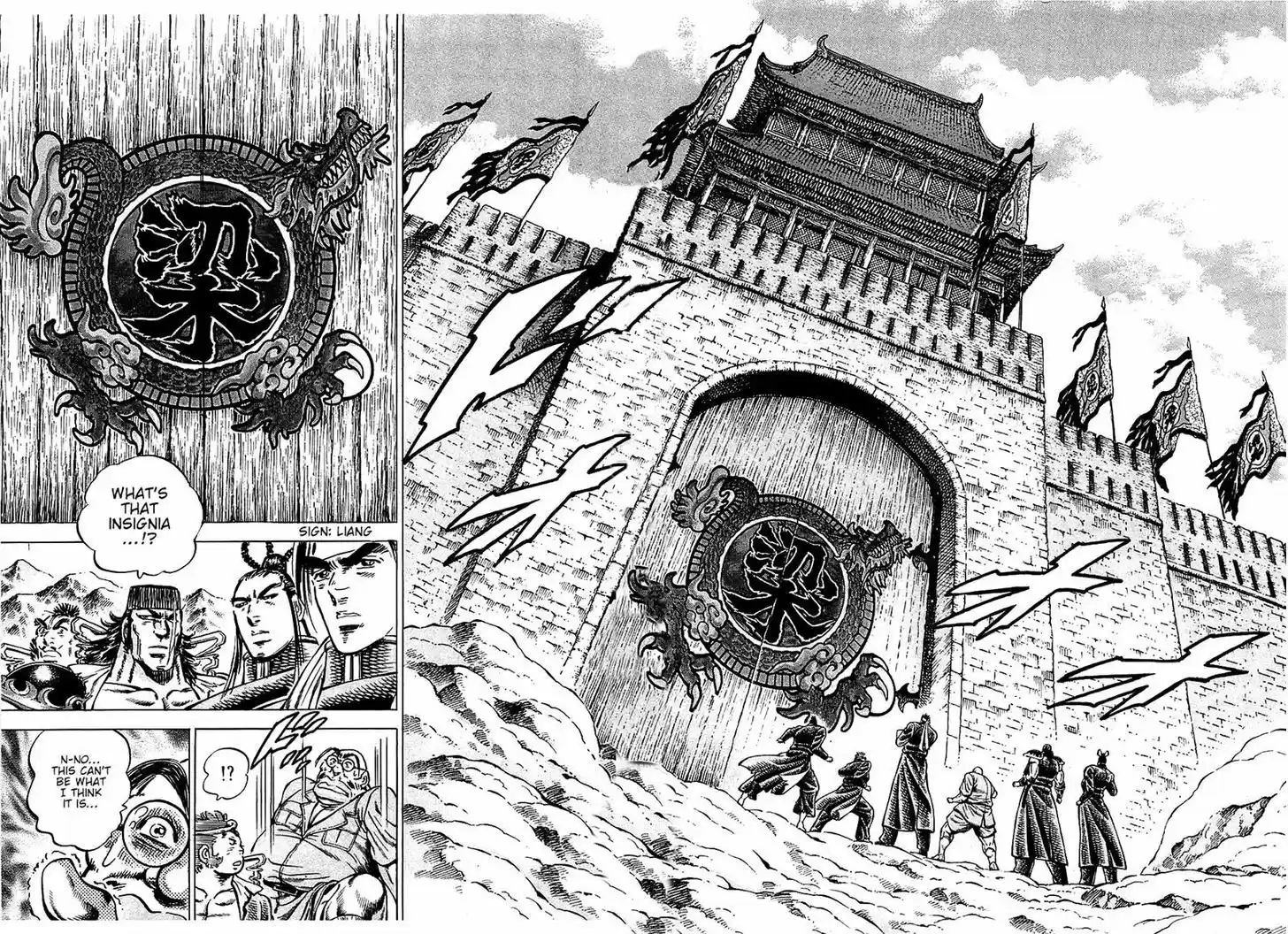 Akatsuki!! Otokojuku - Seinen yo, Taishi wo Idake 90