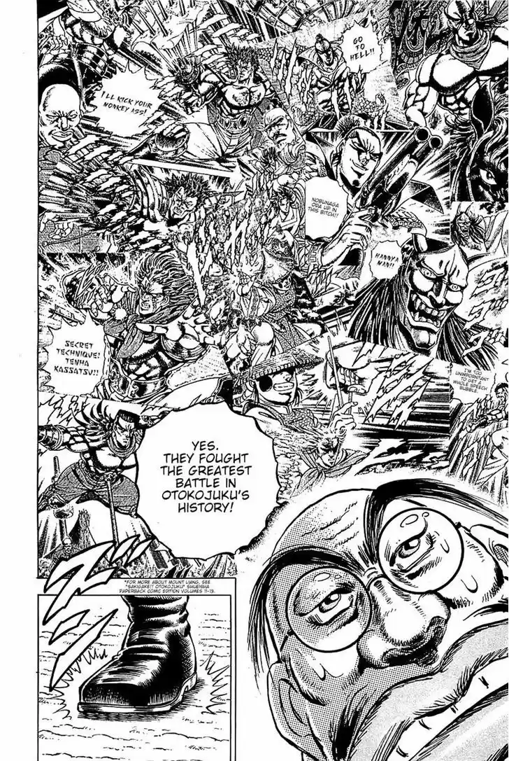 Akatsuki!! Otokojuku - Seinen yo, Taishi wo Idake 90