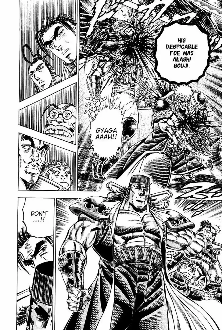 Akatsuki!! Otokojuku - Seinen yo, Taishi wo Idake 90