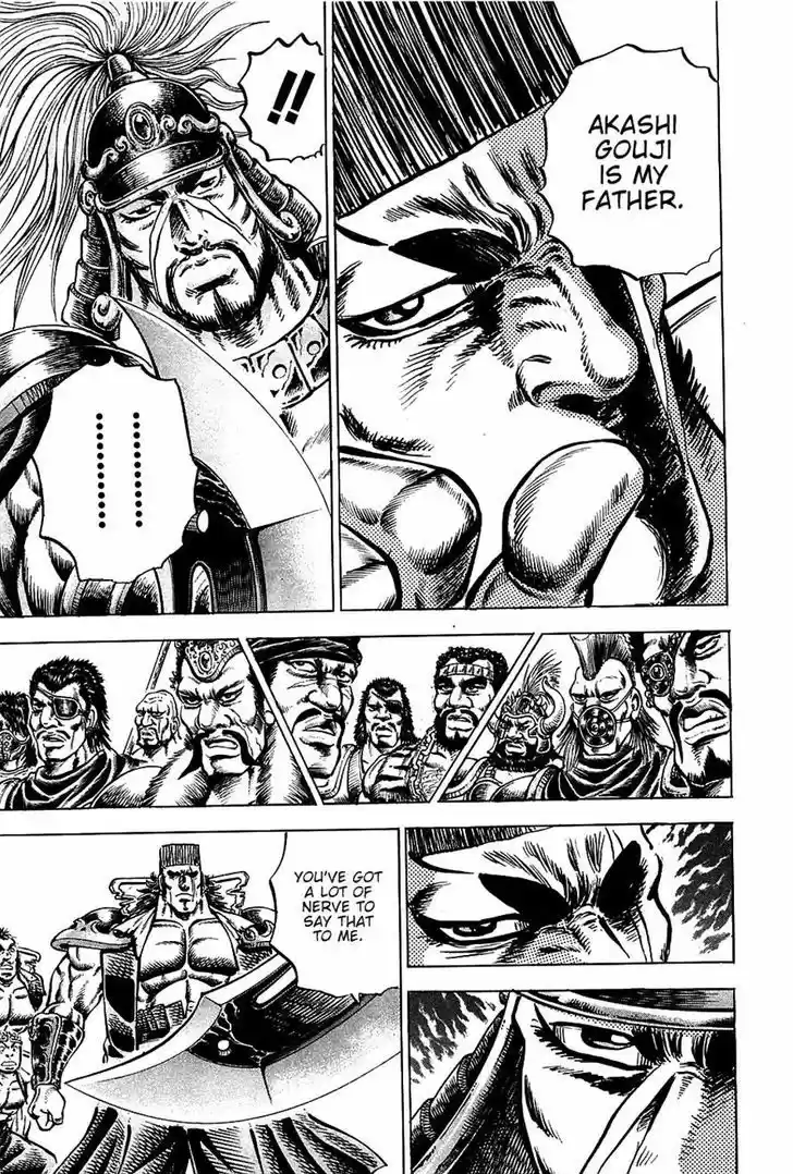 Akatsuki!! Otokojuku - Seinen yo, Taishi wo Idake 90