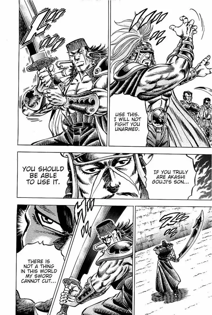 Akatsuki!! Otokojuku - Seinen yo, Taishi wo Idake 90