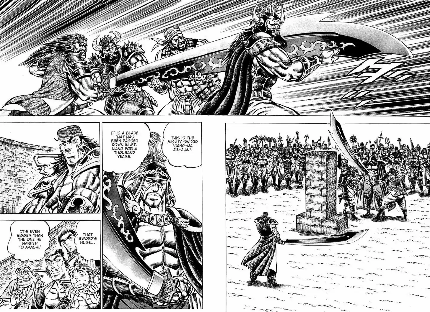 Akatsuki!! Otokojuku - Seinen yo, Taishi wo Idake 91