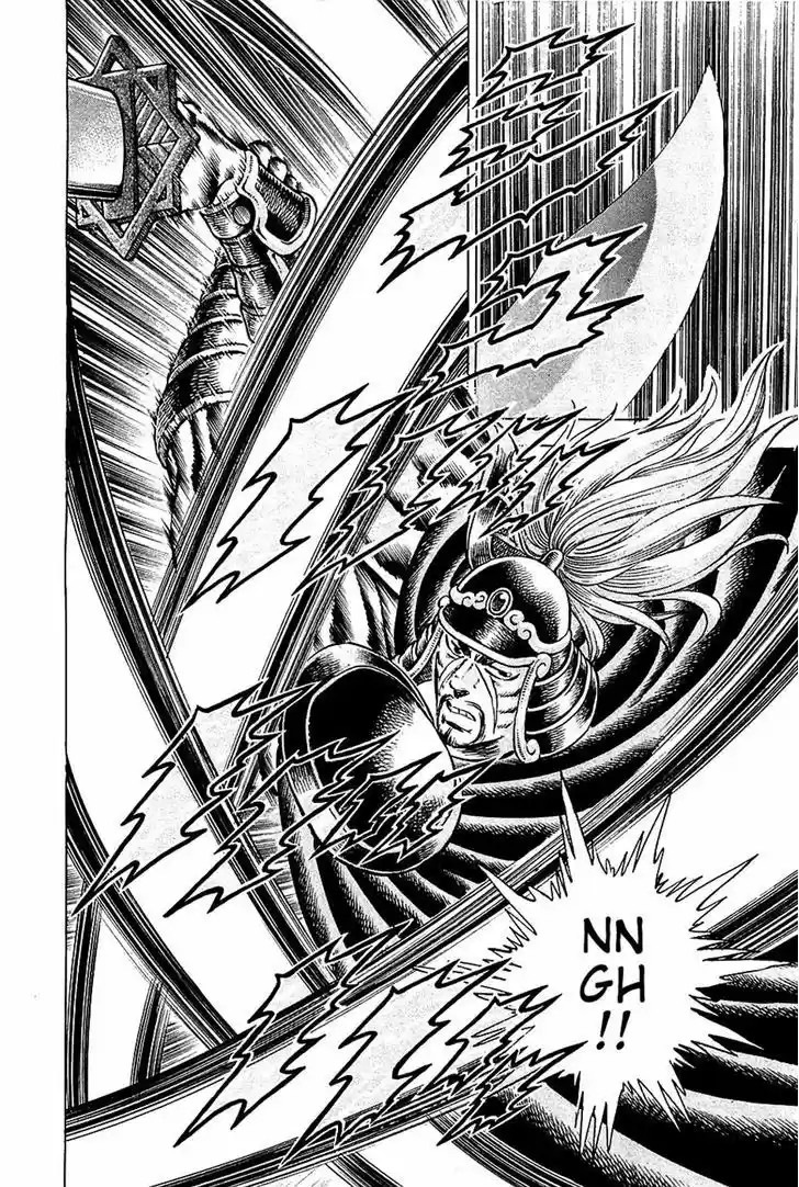 Akatsuki!! Otokojuku - Seinen yo, Taishi wo Idake 91