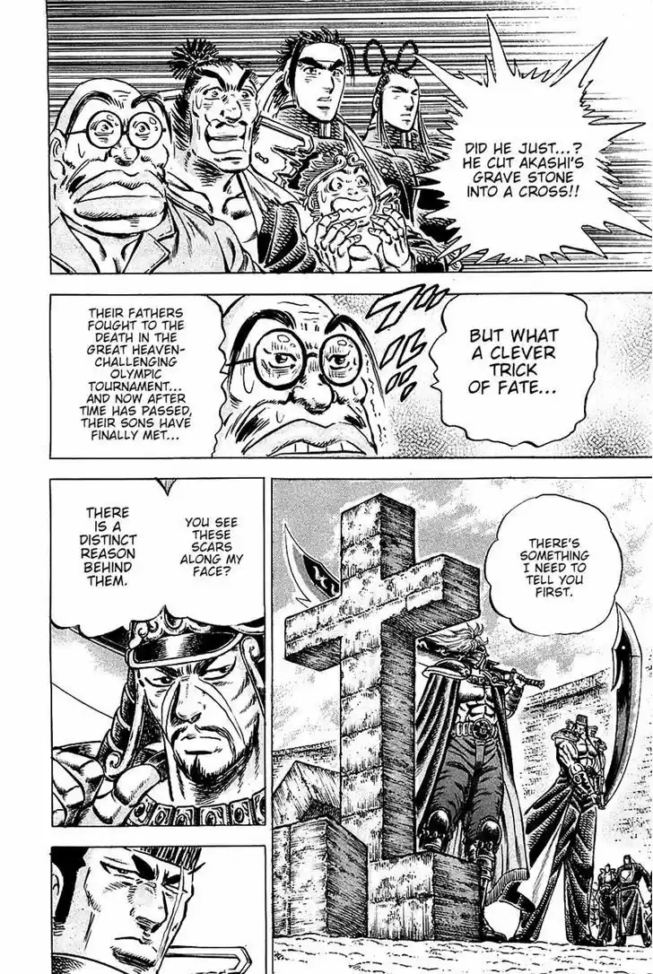 Akatsuki!! Otokojuku - Seinen yo, Taishi wo Idake 91