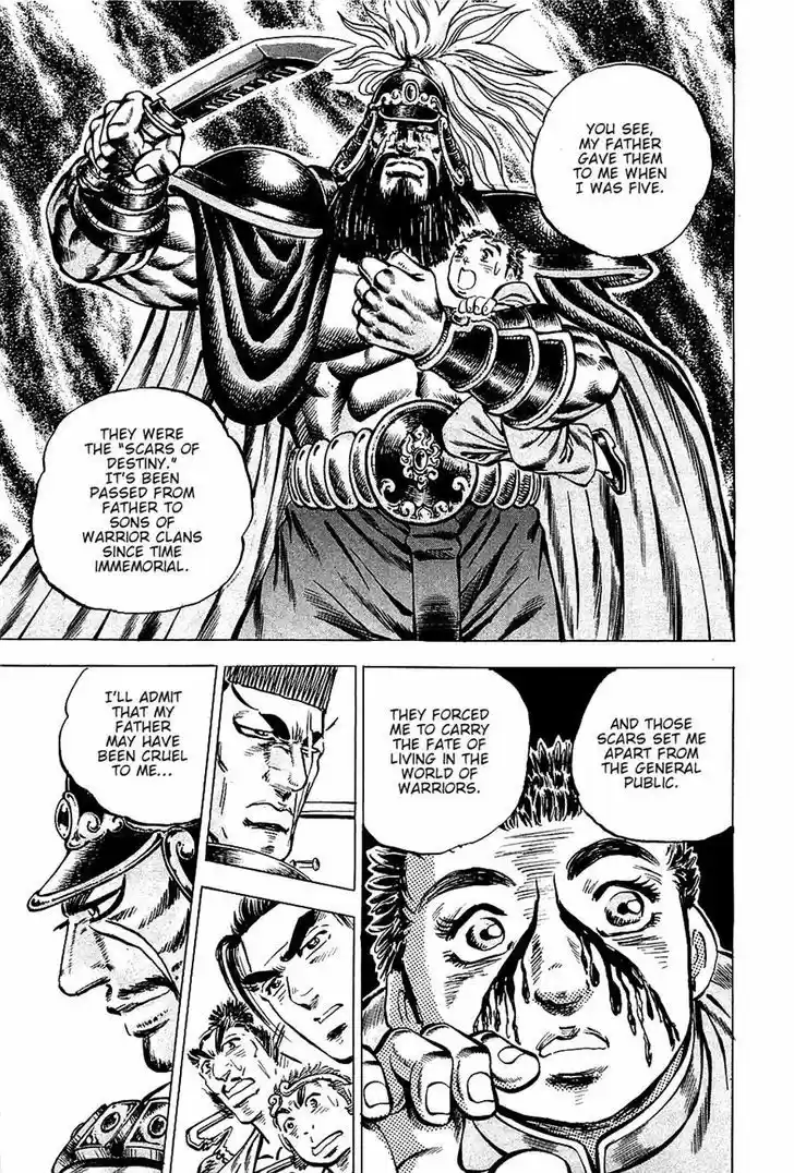 Akatsuki!! Otokojuku - Seinen yo, Taishi wo Idake 91