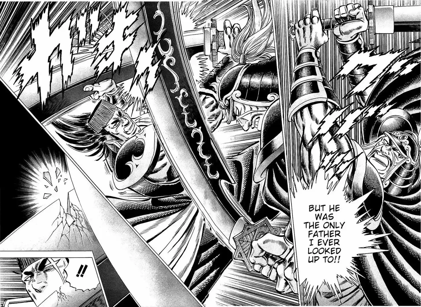 Akatsuki!! Otokojuku - Seinen yo, Taishi wo Idake 91