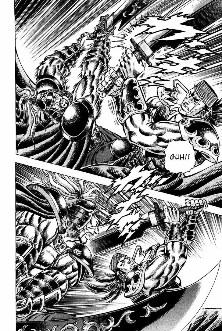 Akatsuki!! Otokojuku - Seinen yo, Taishi wo Idake 91