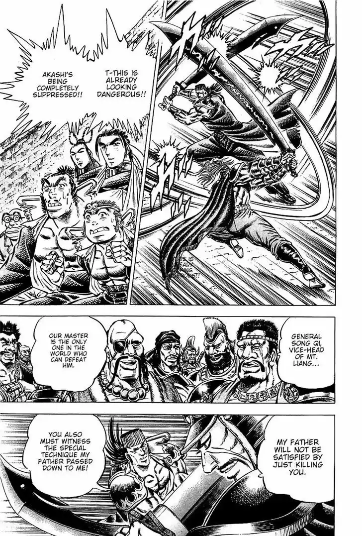 Akatsuki!! Otokojuku - Seinen yo, Taishi wo Idake 91