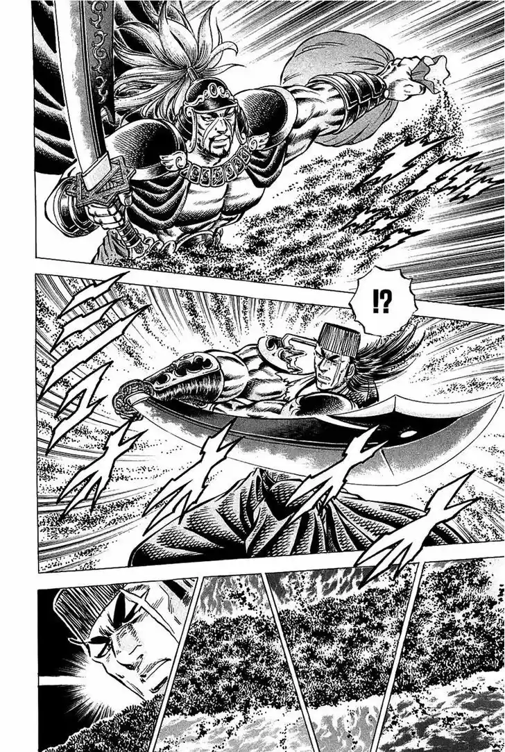 Akatsuki!! Otokojuku - Seinen yo, Taishi wo Idake 91