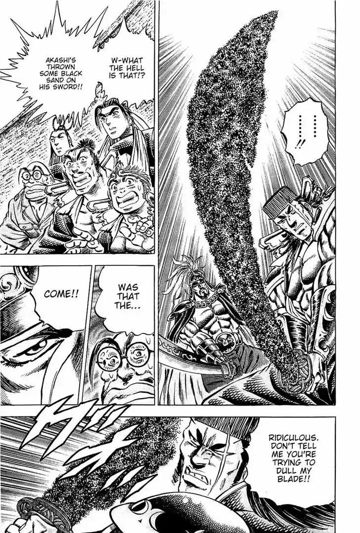 Akatsuki!! Otokojuku - Seinen yo, Taishi wo Idake 91