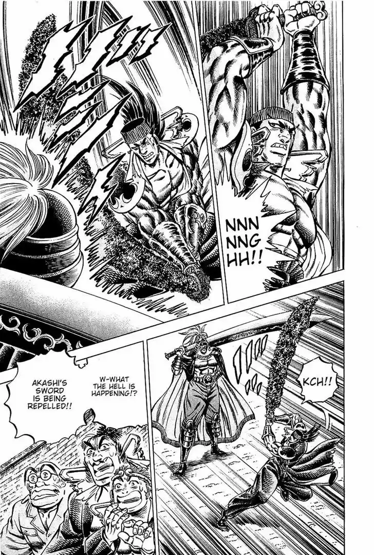 Akatsuki!! Otokojuku - Seinen yo, Taishi wo Idake 91