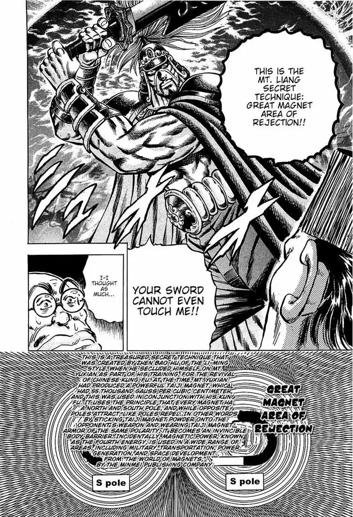 Akatsuki!! Otokojuku - Seinen yo, Taishi wo Idake 91