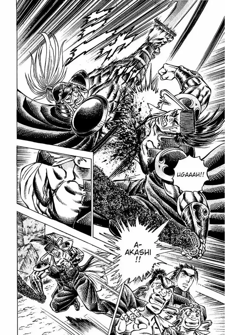 Akatsuki!! Otokojuku - Seinen yo, Taishi wo Idake 91