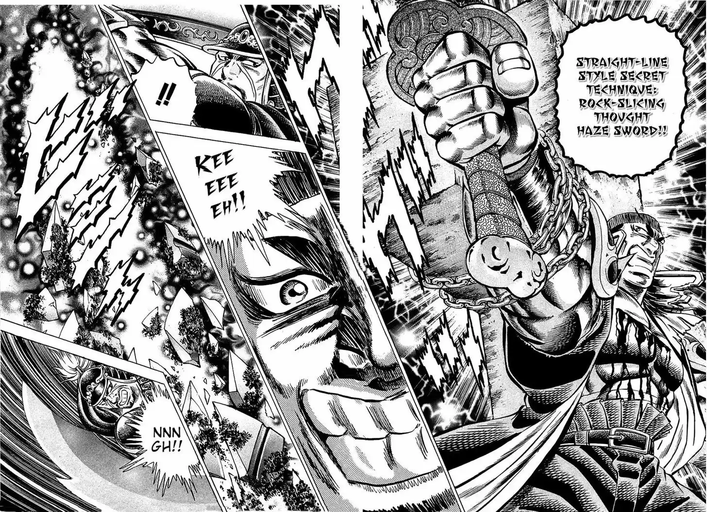 Akatsuki!! Otokojuku - Seinen yo, Taishi wo Idake 91