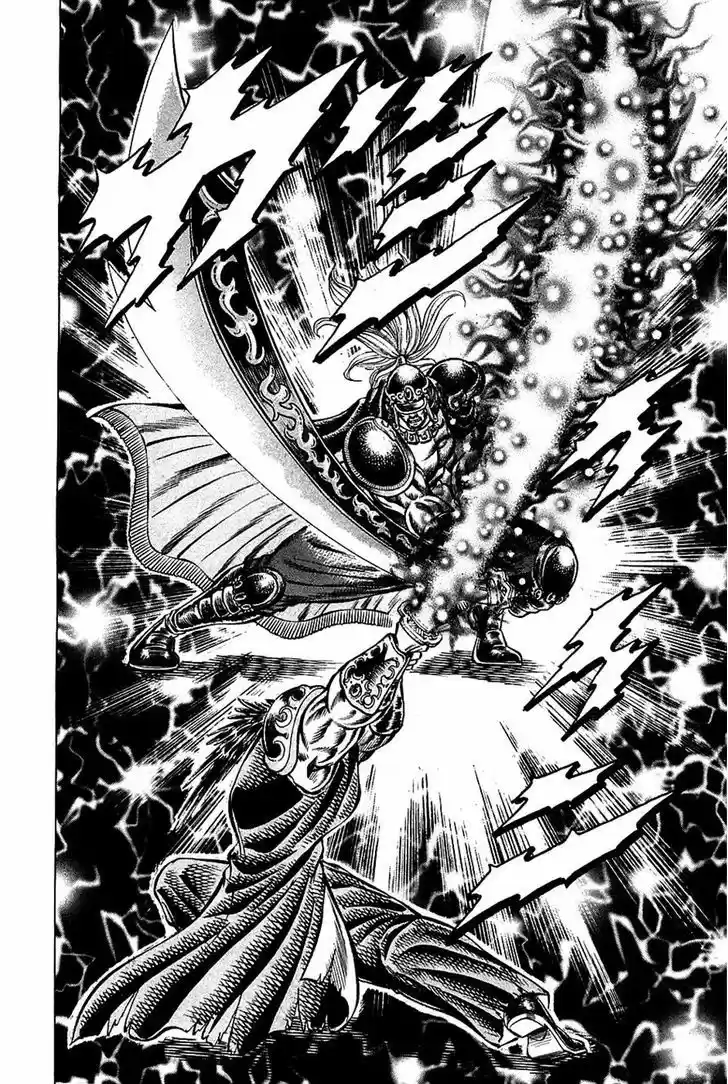 Akatsuki!! Otokojuku - Seinen yo, Taishi wo Idake 91