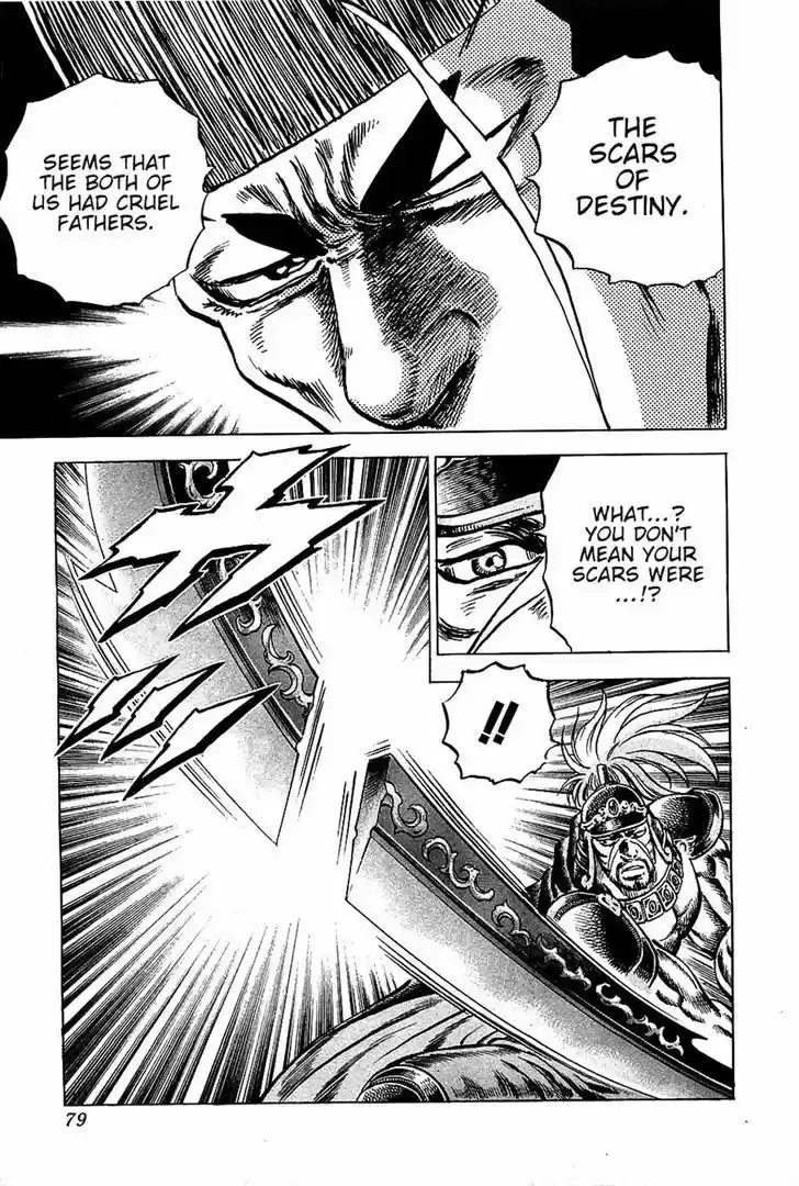 Akatsuki!! Otokojuku - Seinen yo, Taishi wo Idake 91